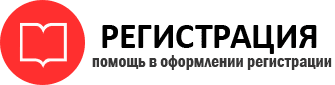 прописка в Усинске id326553